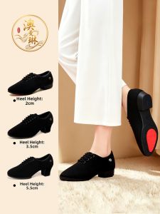 AOMANLIN | Soft Soled Low Heel Dance Shoes