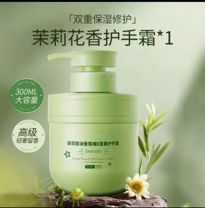 ครีมบำรุงมือหอมดอกไม้จันทน์ ครีมบำรุงมือสำหรับผู้หญิง ครีมบำรุงมือบำรุงรักษา ครีมบำรุงมือช่วยให้ผิวชุ่มชื้น ครีมบำรุงมือป้องกันการแห้งและร้าว