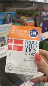 [สินค้าของแท้100% พร้อมส่ง] Denps  Denmark Probiotics Story 30 &60 Capsules