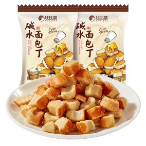 BIBIZAN | Bánh Quy Ăn Sáng Hương Vị Caramel Muối Biển Không Chiên