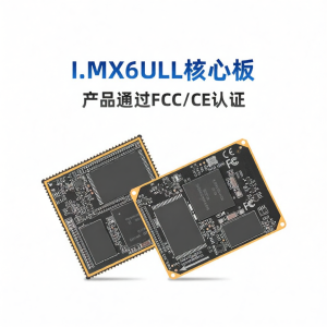 ZHENGDIANYUANZI | ARM Linux Embedded Core Board