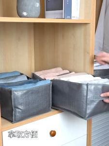 Foldable Clothes Storage Box Drawer Design Non-Woven Fabric Dustproof for Wardrobe Pants Organizer Closet Basket