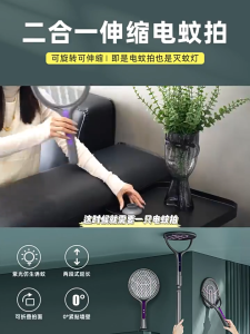 Vợt Muỗi Điện Xoay 360° Đèn UV Hút Muỗi – Tay Cầm Kéo Dài 106cm Áp Sát Tường An Toàn Chống Giật