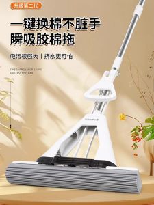 Dụng Cụ Lau Nhà Bằng Mút Không Cần Rửa Tay Dụng Cụ Vệ Sinh Nhà Tắm Bằng Mút Bằng Cao Su Mới Cỡ Lớn Dụng Cụ Lau Sàn Không Cần Tay