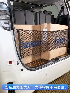 Toyota Alphard Vellfire ANH30 AGH30 Cargo Net Rear Trunk Luggage Organizer Organiser 2015 2016 2017 2018 2019 2020 2021