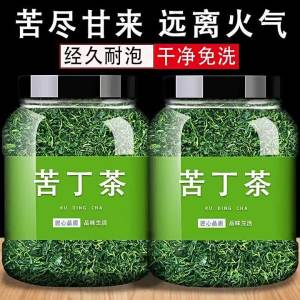 Premium Fresh Bitter Green Leaf Tea Wild Tender Bud Loose-leaf