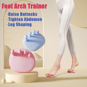 Foot Arch Trainer Thumb Valgus Corrector Flat Foot Buttocks Improve Arch Trainer Thin Legs Buttocks Improve Leg Shape Lose Weight Tools Fitness Foot Massage Arch Support 足弓训练器