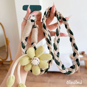 สายคล้องโทรศัพท์มือถือแบบถักมือ สายคล้องยาวแบบสะพายข้าง จี้ดอกทานตะวันสุดเก๋ สายคล้องหนาพิเศษ