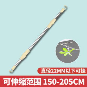 Retractable Fan Pole Mosquito Net Dormitory Household Small Ceiling Fan Horizontal Bar Bedroom Mini Electric Fan Hanging Rod Support