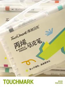 Touch Mark | Bút Màu Trẻ Em Không Độc Hại Có Thể Giặt Được
