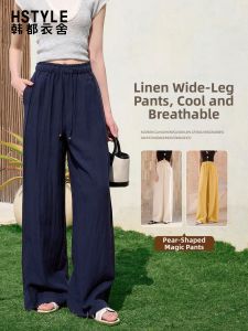 HSTYLE | High Waist Cool Sensation Breathable Flax Casual Trousers