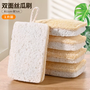 Bàn Chải Rửa Bát Hai Mặt Magic Sponge Mù Tạt Cotton Melon Fiber Rửa Nồi Lông Gai Rửa Nhà Bếp Chất Liệu Gỗ Dụng Cụ Vệ Sinh Gia Đình