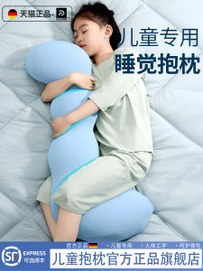 หมอนนอนผู้ชายและผู้หญิงสำหรับเด็ก เสื้อคลุมผ้าไหมน้ำแข็งแบบทรงยาวสำหรับนอนด้วยข้อเท้า หมอนทรงยาวแบบไม่จำเป็นต้องปรับแต่งได้ รุ่นเด็ก