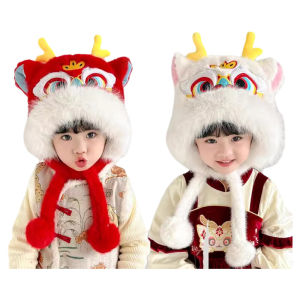 Mũ Trẻ Em Hình Đầu Hổ Dày Dặn Giữ Ấm Mùa Thu Đông Chống Gió Mũ Trẻ Em Trùm Đầu Phong Cách Trung Quốc Thời Trang Mùa Đông Cho Bé Trai Và Bé Gái
