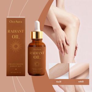 น้ำมันบำรุงผิวเนียนนุ่มด้วยน้ำมันอาร์แกนและน้ำมันอัลมอนด์หวาน สูตรบำรุงผิวให้กระจ่างใส ซึมซาบเร็ว น้ำหนักเบา เหมาะเป็นของขวัญดูแลผิวในช่วงเทศกาล