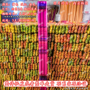 High Incense Stick 1 Meter Long for Home Use God Respecting Buddha Offering Spiritual Awakening Wooden Fragrance Sticks