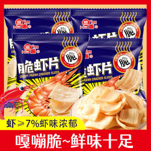 Crunchy Shrimp Chips Shrimp Flavor Snack Craving Reliever Large Gift Box Dormitory Stock up for College Students