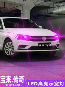 Super Bright LED Turn Signal Lights for Volkswagen Polo Legend 19-20 Models: A Comprehensive Guide