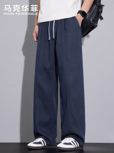 Mark Fairwhale | American Straight Leg Casual Pants For Men New Summer Tencel Loose