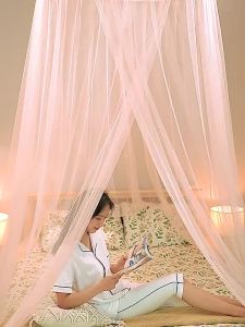 Gaorui | Freestanding Hanging Canopy Mosquito Net