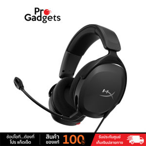 good quality HyperX Cloud Stinger 2 Core For PC Gaming Headset หูฟังเกมมิ่งสำหรับ PC by Pro Gadgets
