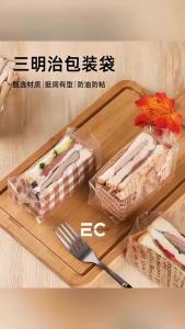 EC Sandwich Plastic Bag ANTI-FOG Thick Transparent Disposable Self-Adhesive takeaway packaging bag bread