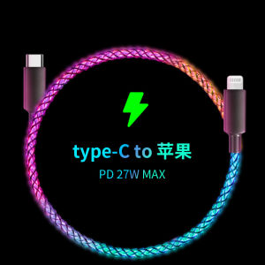 66W One-To-Three RGB Colorful Fast Charging Data Cable Car Lighting Glowing Three-In-One Charging Line for Huawei Xiaomi OPPO
