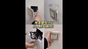 [HCM] Set 10 Chốt Âm Tường Cố Định Ổ Cắm Điện Chốt Thay Thế Sửa Chữa Đế Âm Tường Cho Ổ Điện Bị Mòn Hư Răng ( 6.5 x 4.5cm )