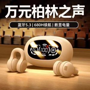 Bluetooth Earphone Wireless Bone Conduction Bluetooth Ear Clip Mirror High Definition Digital Display Mini Portable Sports Running High Sound Quality Universal Headset Long Life Waterproof Bluetooth Earphone