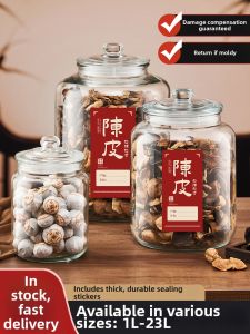 HAOGUANJIA | Seal Food-Grade Storage Jar Large Capacity