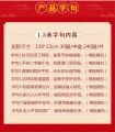 Chinese New year 2026 1.3M 新年春节装饰春联(长1.3米) 120cm 门贴挥春过年马年对联大门福字门帖. 