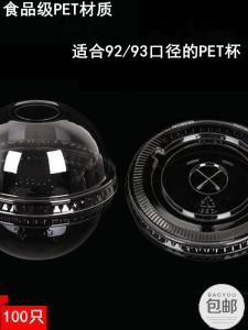 12oz PET Flat Top Ball Lid 92 93mm Disposable Cross Coffee Cup Lid 100 Pieces Plastic Non-Drip Lid for Beverages