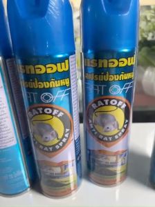 Chai Xịt Đuổi Chuột RAT OFF ANTI RAT SPRAY -Thái Lan