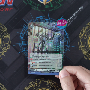 เเวนการ์ด คุกกลางแห่งกาแลกซี่ กาแลคโทลัส เนชั่นสีเทา บรันท์เกต เเบบฟอย D-SD05/015