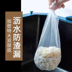 Lưới Lọc Rác Nhà Bếp Cỡ Lớn Đa Năng Lưới Lọc Rác Bồn Rửa Nhà Bếp Dụng Cụ Vệ Sinh Gia Đình Dụng Cụ Vệ Sinh Cá Nhân