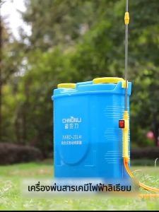 เครื่องพ่นยาแบตเตอรี่ MONKEY ถังพ่นยาไฟฟ้า เครื่องพ่นยาอัจฉริยะ สำหรับพ่นฆ่าเชื้อในโรงงาน เรือก สวน ไร่นา ใหม่ล่าสุด 2025 (ลดราคาพิเศษ 50%)