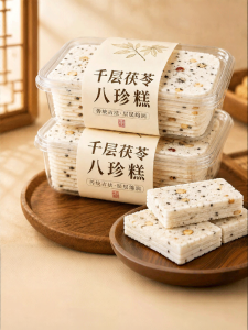 YIFANGYOUTA | Traditional Handmade Layered Eight Treasures Cake