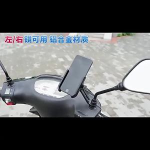 Universal Alloy Motorcycle Phone Holder 360 Degree Rotation Bicycle Mobile Phone Stand Phone Bracket for iPhone 14 Xiaomi Huawei