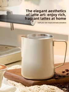 PAKCHOICE | Professional Milk Pitcher