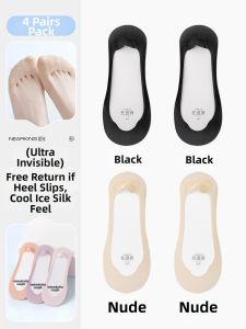 NEARKINS | Cool Refreshing Anti-slip Ankle Socks