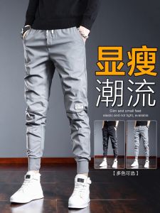 Quần Dài Nam Thể Thao Thường Ngày Mùa Hè Mỏng Ôm Vừa Vặn Thoải Mái Quần Dài Nam Quần Dài Công Sở Quần Dài Thường Ngày