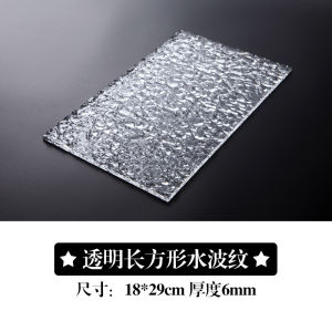 Acrylic Board Photography Prop Transparent Water Ripple Design for Jewelry Earrings Rings Lipstick Makeup Beauty Shot Recommendation