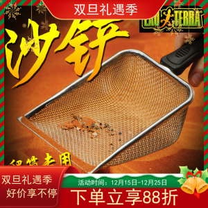 Hagen Sand Digger Lizard Terrarium Turtle Cleaning Helper Excellent Tool for Sand Cleaning Ideal Pet Supply for Reptiles