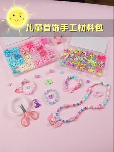 QU RAN | DIY Beads Kit Necklace Bracelet