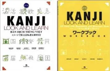 Sách Combo 2 Cuốn Kanji Look And Learn 512 Chữ Kanji - Bản Dịch Tiếng Việt (Sách Giáo trình + Sách Bài Tập Dành Cho Cấp Độ N5 N4).