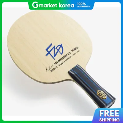 Butterfly | Butterfly Pan Zhendong Alc