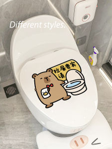 สติกเกอร์ตกแต่งห้องน้ำแบบไม่มีรอยต่อ พื้นผิวหยาบ ลายการ์ตูน ติดได้ทุกพื้นผิว สติกเกอร์ตกแต่งส้วมแบบเรียบง่ายและสร้างสรรค์