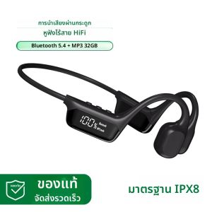 VAORLO บลูทูธ 5.4 True Bone Conduction หูฟังไร้สาย 32GB MP3 ผู้เล่น IPX8 ว่ายน้ำกันน้ำกีฬาไฮไฟเพลงหูฟังพร้อมไมโครโฟนจอแสดงผล LED