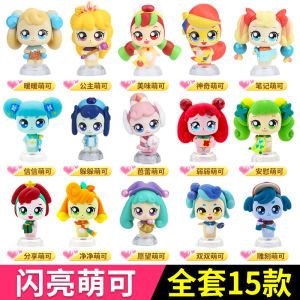 Wonderful Princess Toy Dolls Cute Series Full Set Sparkling Gemstone Heart Design Dolls for Girls Playtime And Imaginative Play