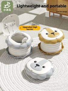 XIAOMUMA | Portable Folding Childrens Potty